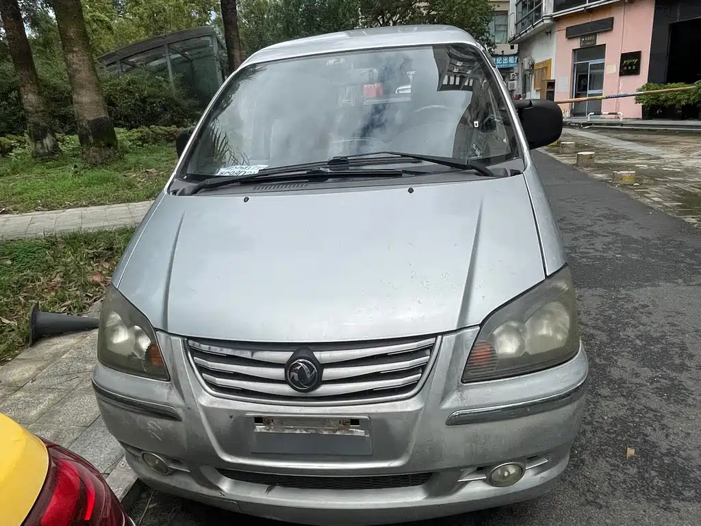 Fengxing Lingzhi — миниатюра 2
