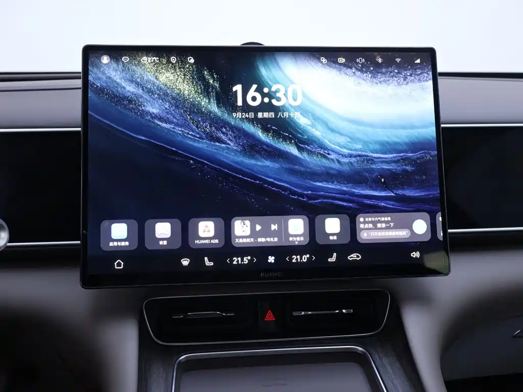 AITO AITO M7 — миниатюра 10