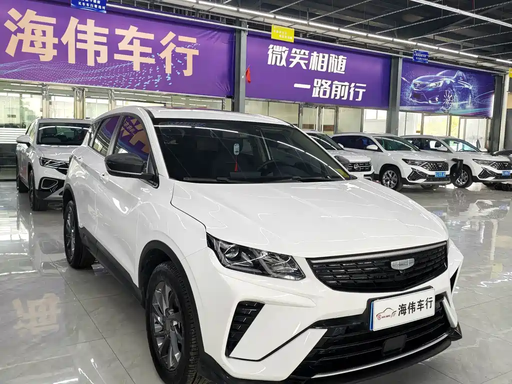 Geely Binyue 2025 1.5L CVT MAX