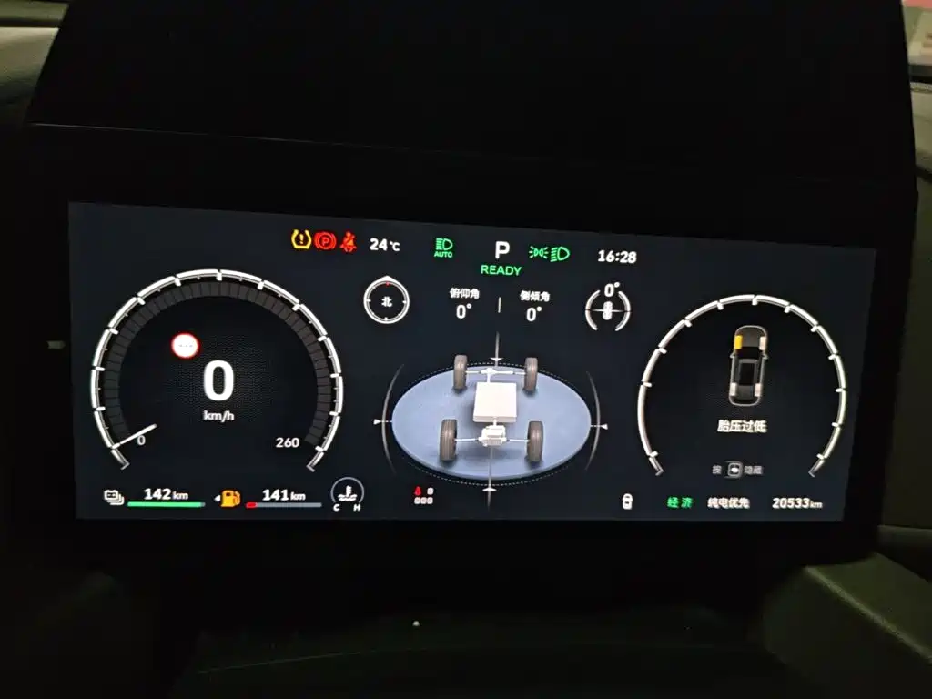 Haval Big Dog PLUS New Energy — миниатюра 12