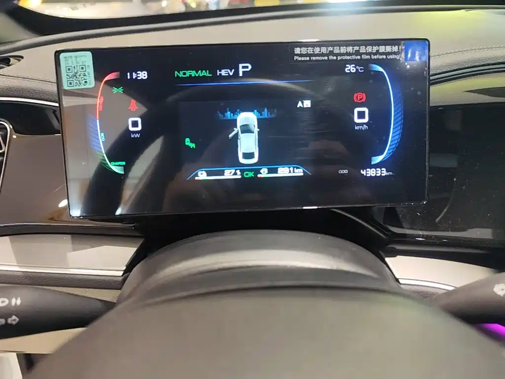 BYD Qin PLUS — миниатюра 12