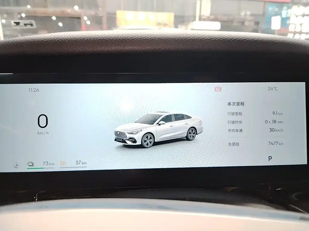 Galaxy Galaxy Xingyao 6 — миниатюра 12