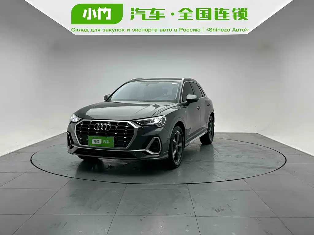 Audi Q3 2023
