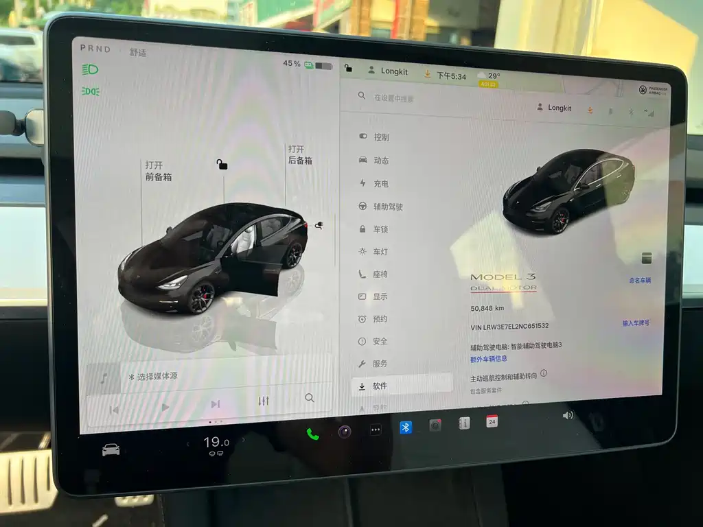 Tesla Model 3 — миниатюра 10