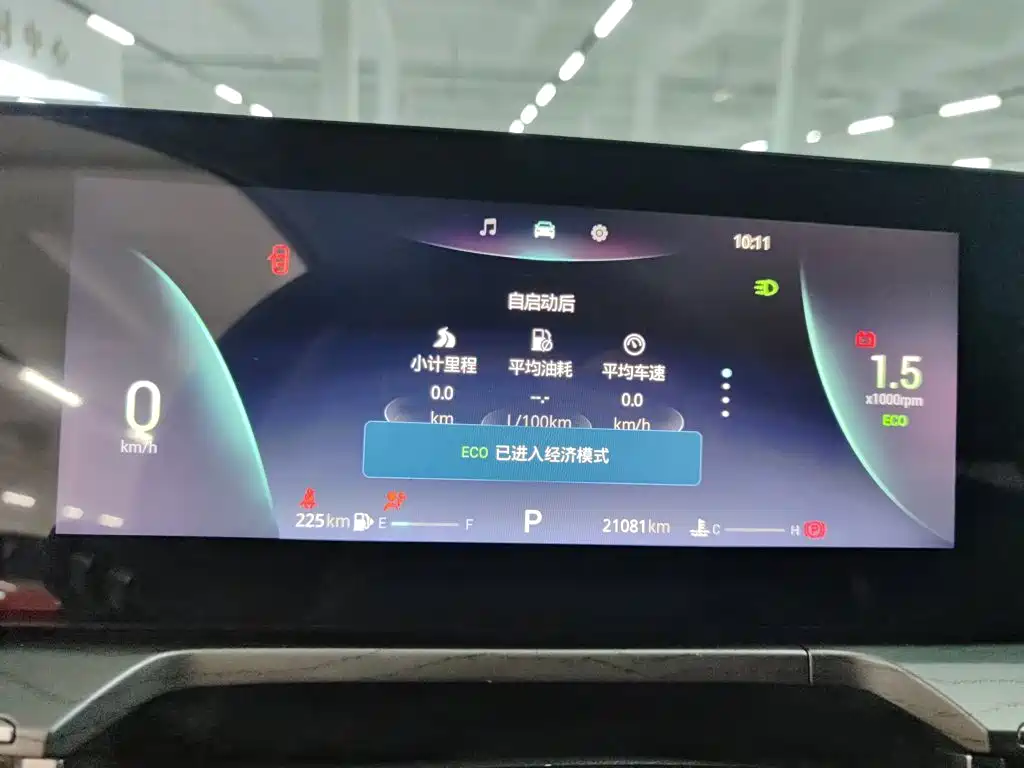 Chery Arrizo 8 — миниатюра 11