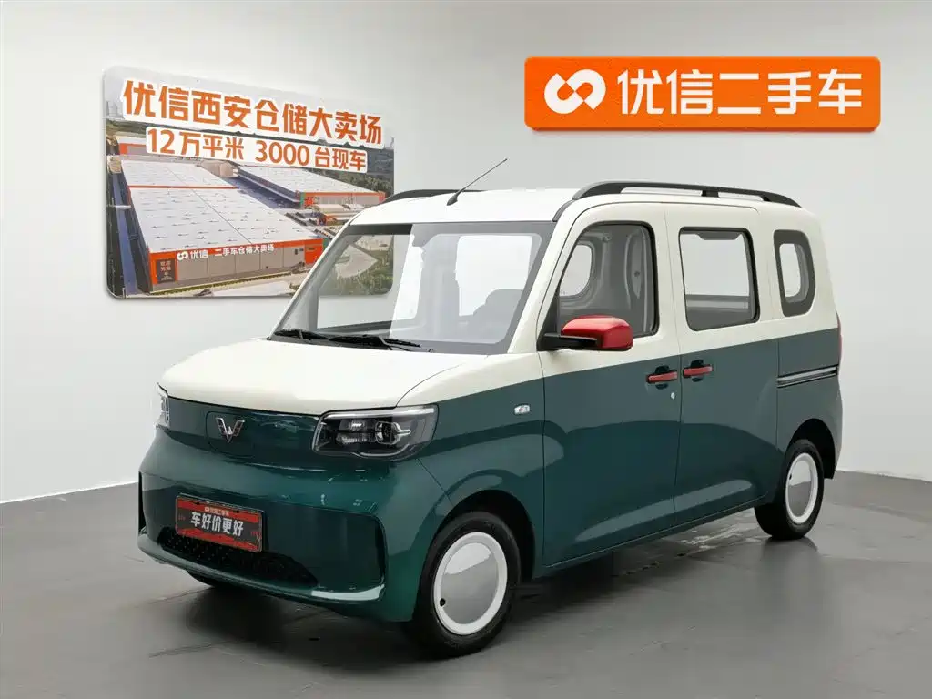 Wuling Zhiguang EV 2025