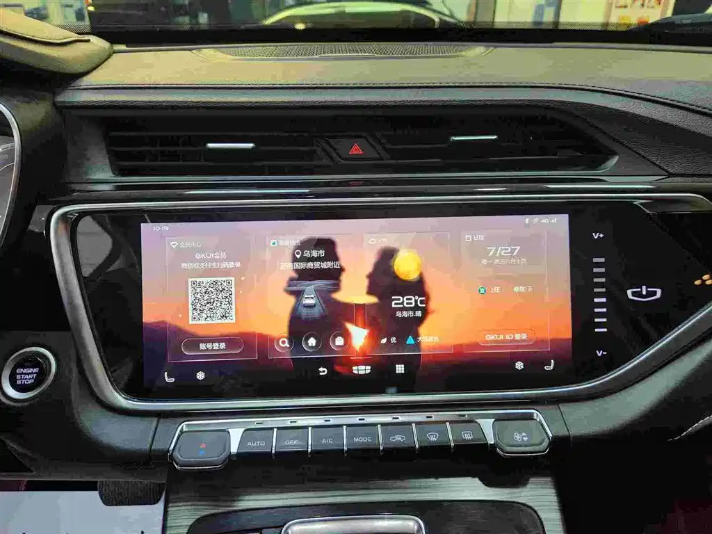 Geely Boyue — миниатюра 9
