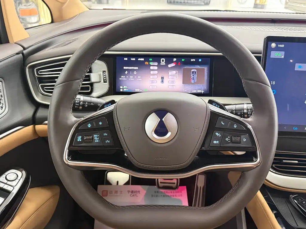 Denza D9 2025 DM-i Smart Drive 1020 Flagship