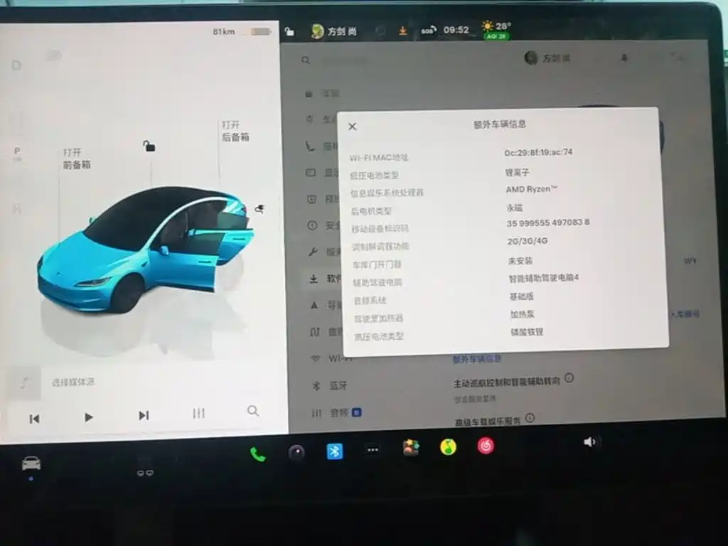 Tesla Model 3 — миниатюра 13