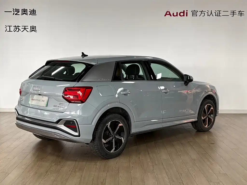 Audi Q2L e-tron 2022 Q2L e-tron Smart