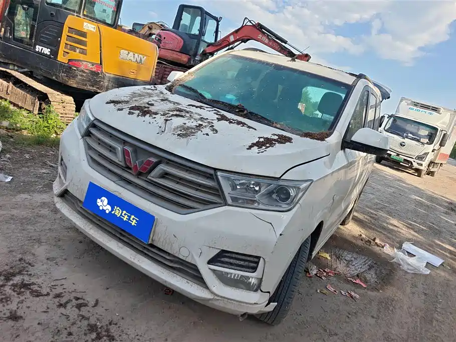 Купить Wuling Hongguang