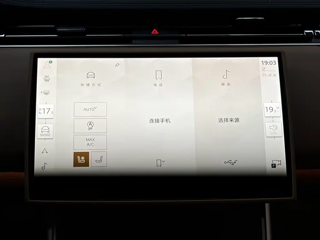 Land Rover Range Rover — миниатюра 22