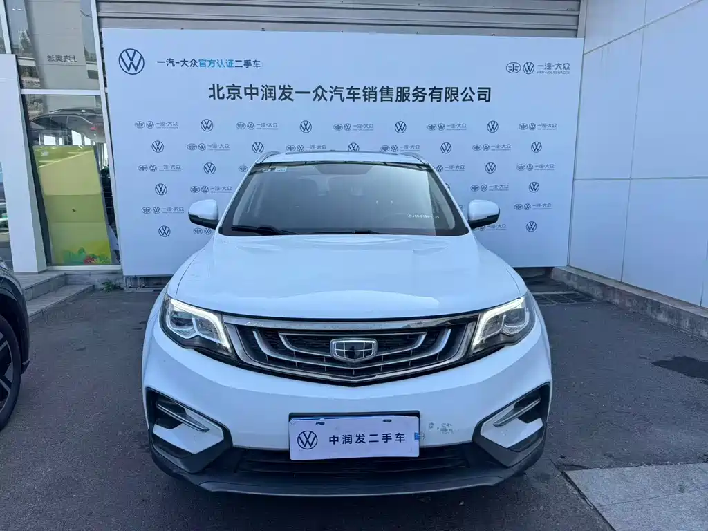 Geely Boyue — миниатюра 2