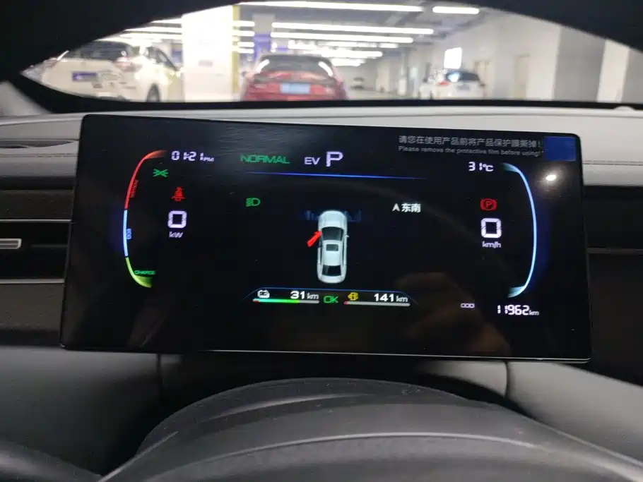 BYD Qin PLUS — миниатюра 14