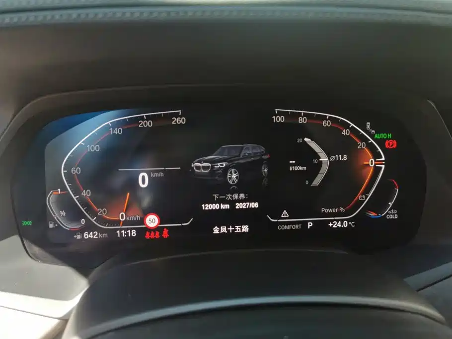 BMW X5 — миниатюра 14