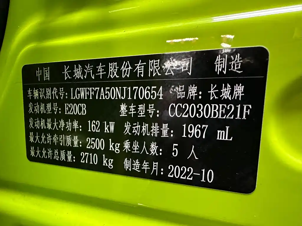 Tank Tank 300 — миниатюра 10