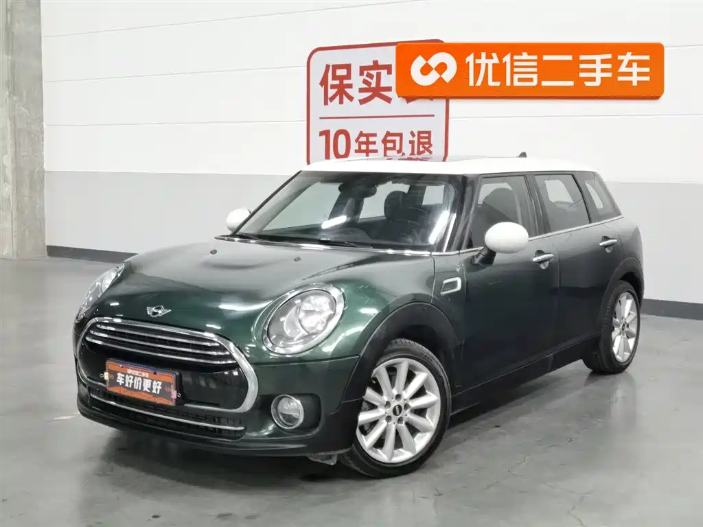 Mini Mini Clubman 2016