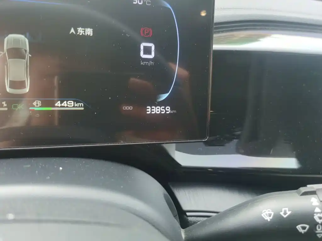 BYD Qin PLUS — миниатюра 9