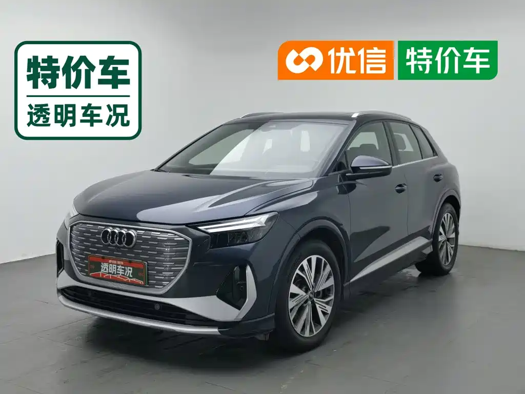 Audi Q4 E-tron