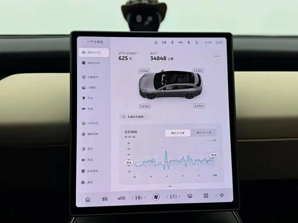 NIO ET5T — миниатюра 8