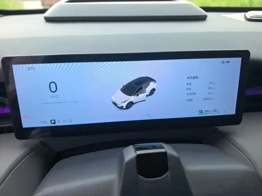 Lynk & Co Z20 — миниатюра 12