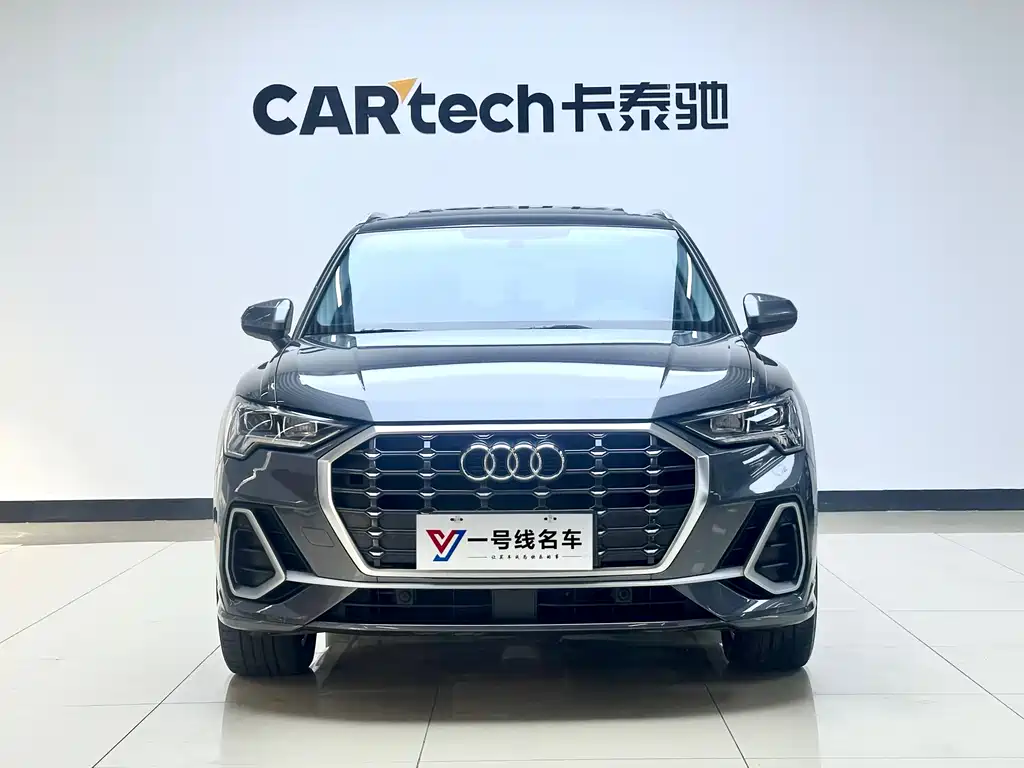 Audi Q3 2023