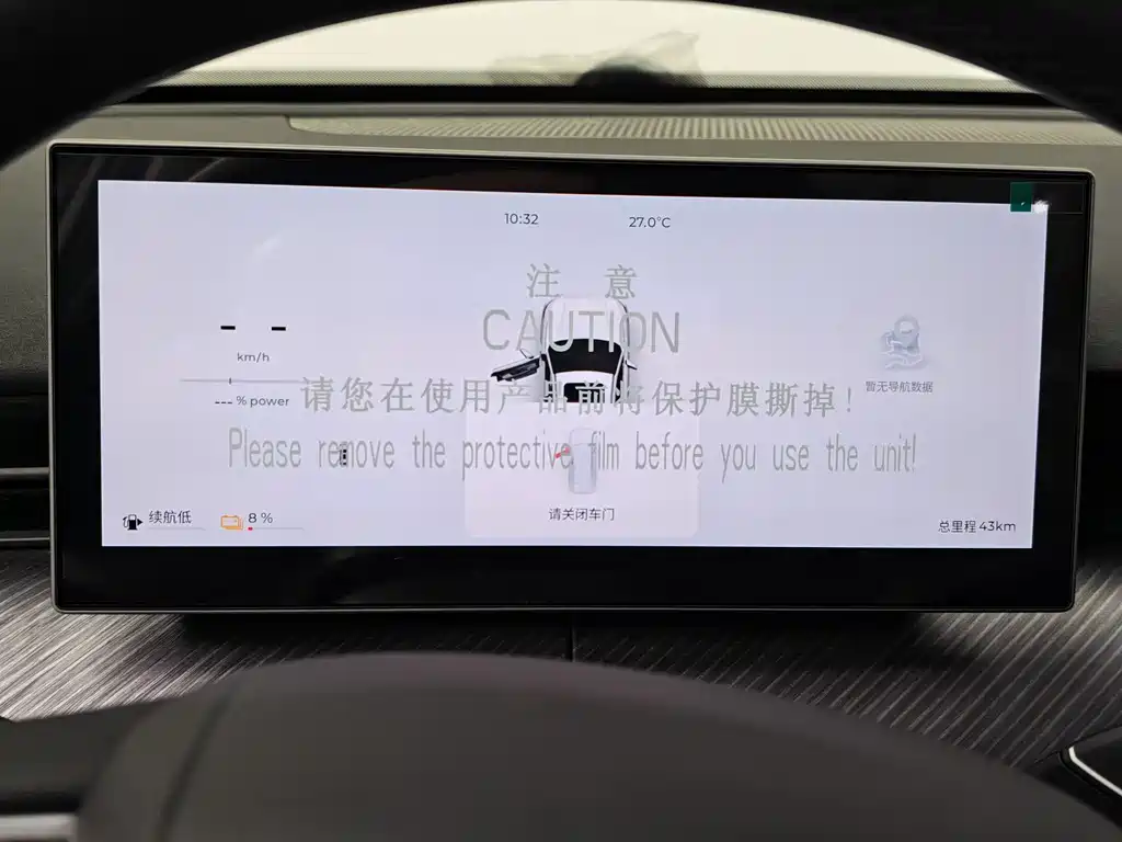 Fulwin Fengyun T9 — миниатюра 14