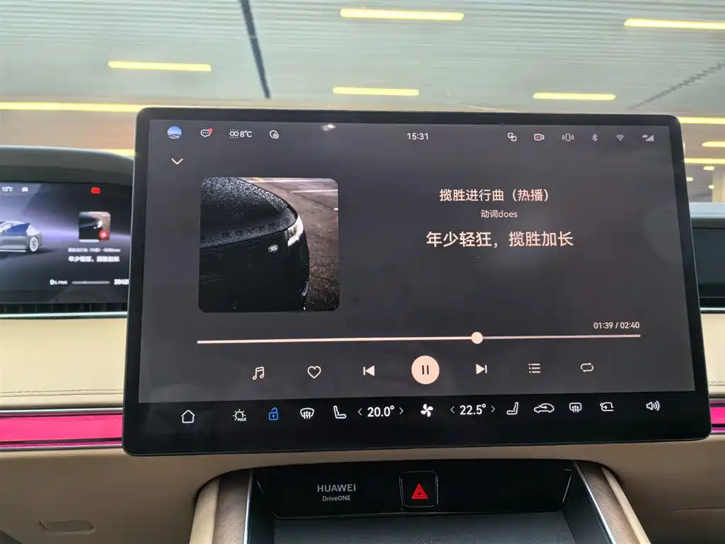 Stelato S9 2024 Ultra Flagship