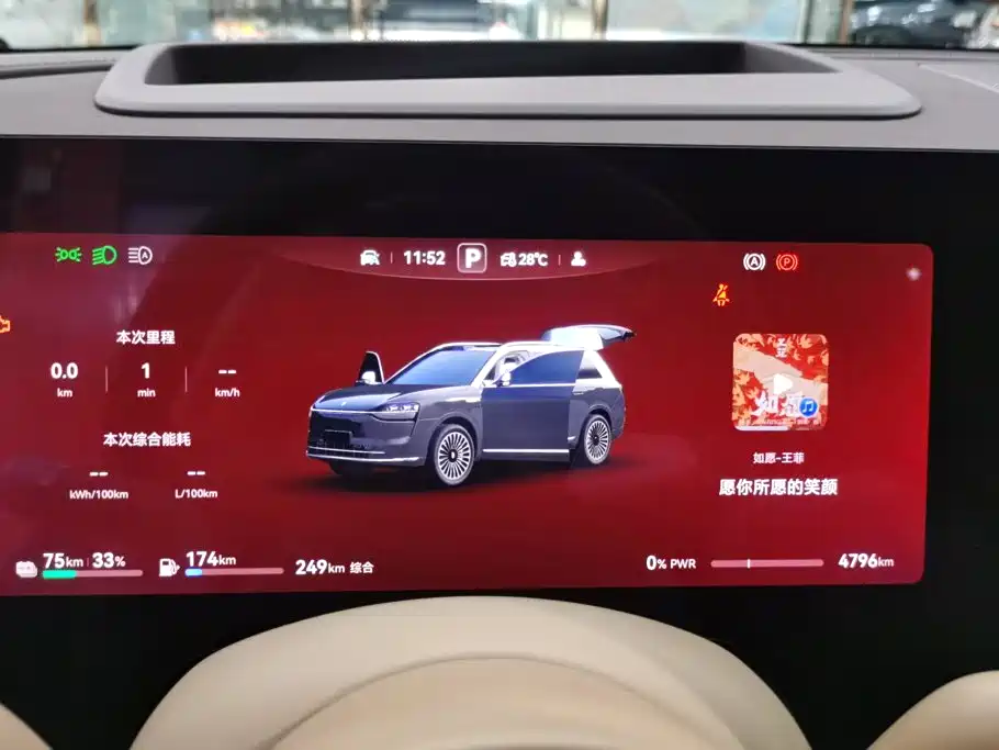 AITO Wenjie AITO M9 — миниатюра 14