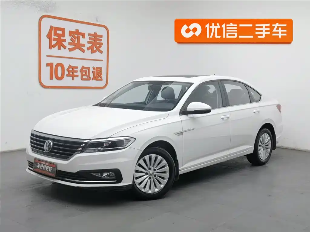 Volkswagen Lavida 2020