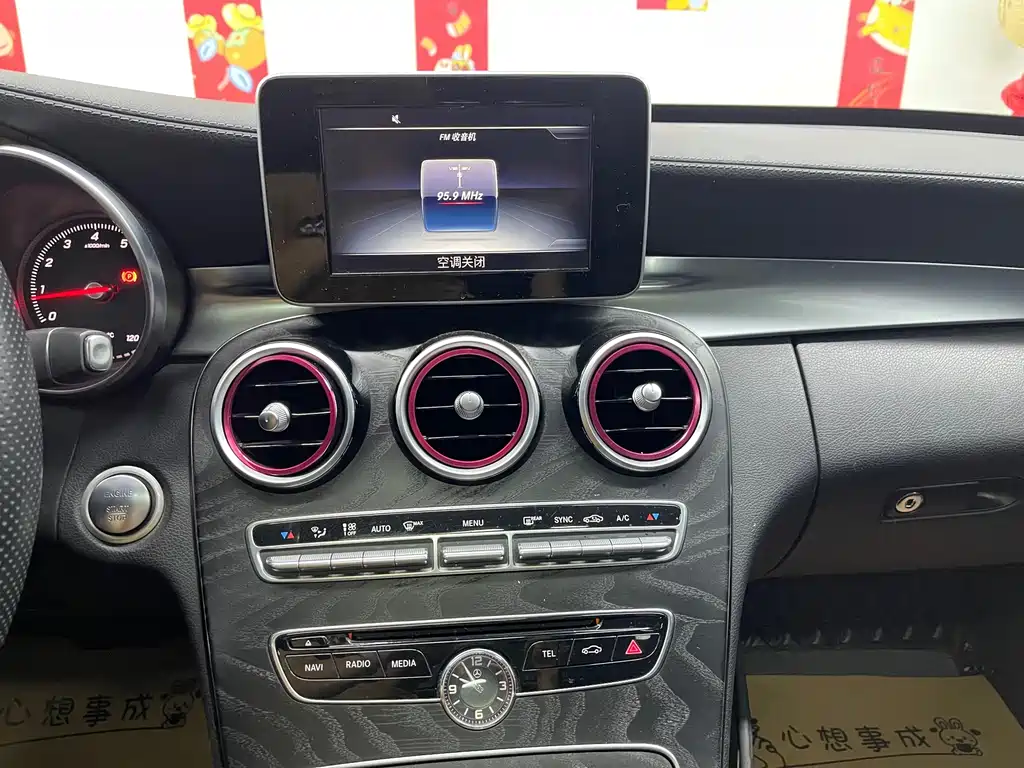 Mercedes-Benz C-Class — миниатюра 14