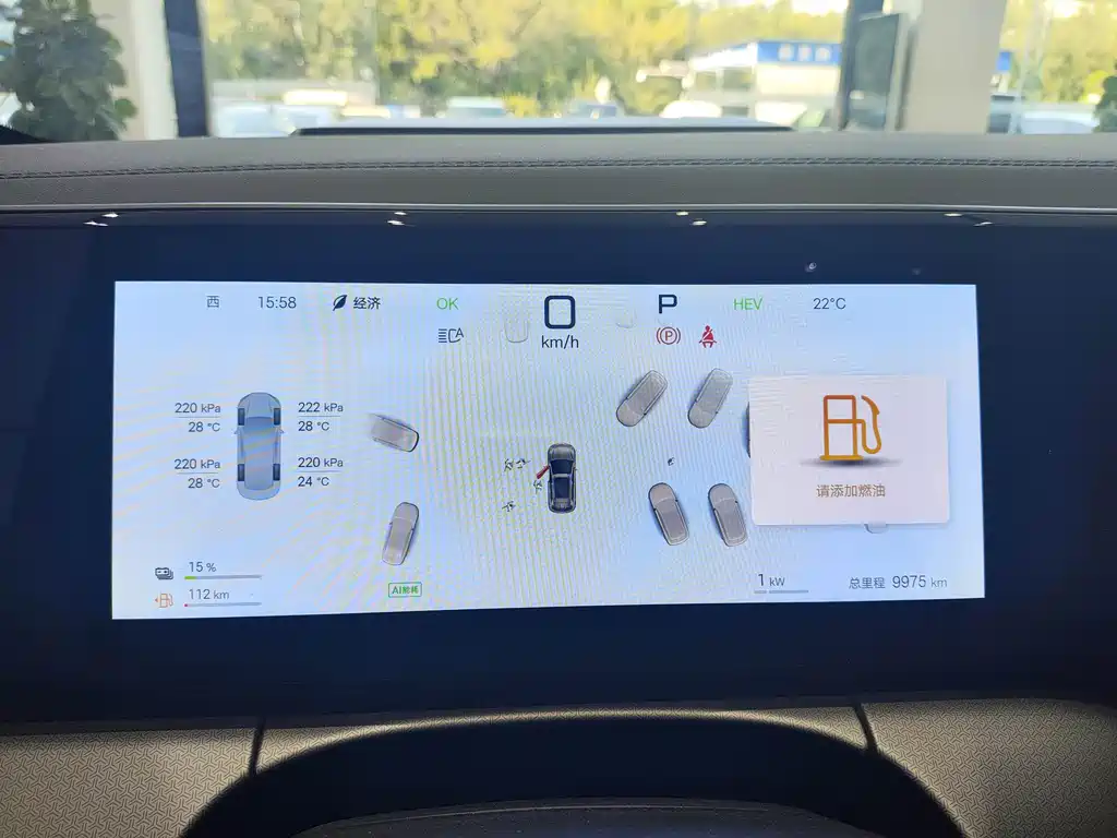 BYD L DM-i — миниатюра 11