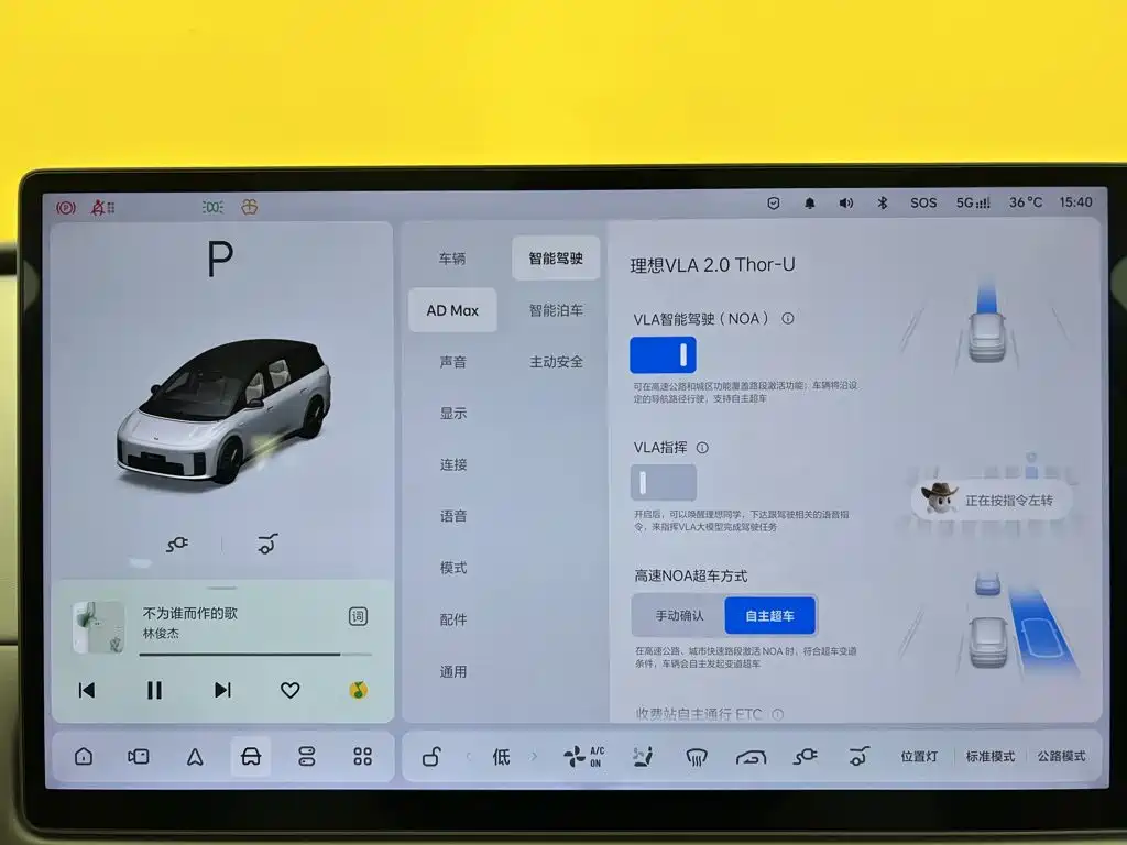Li Auto Li i8 — миниатюра 34
