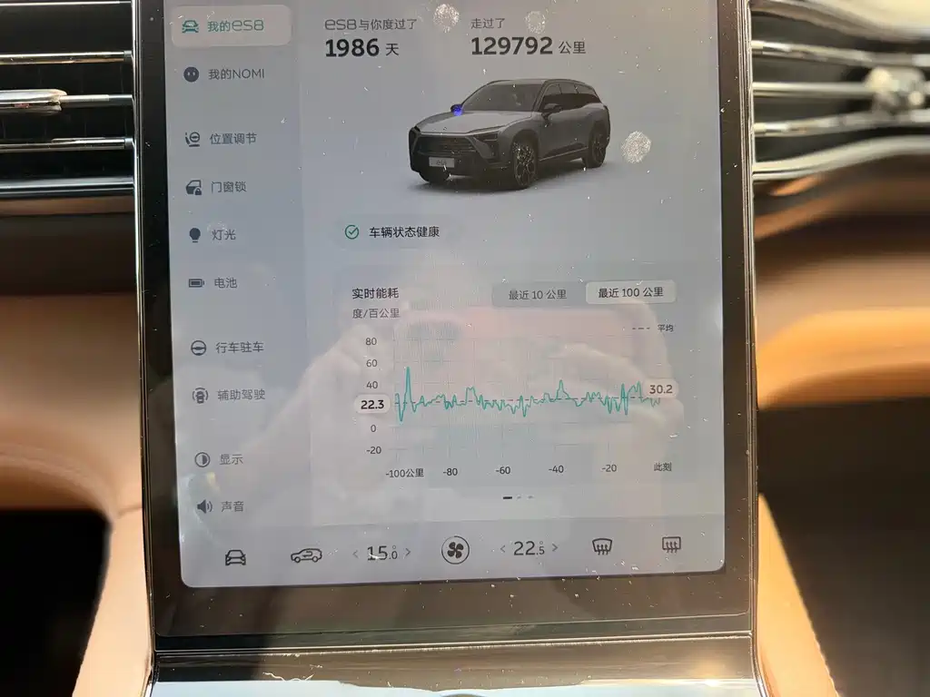 NIO ES8 — миниатюра 30