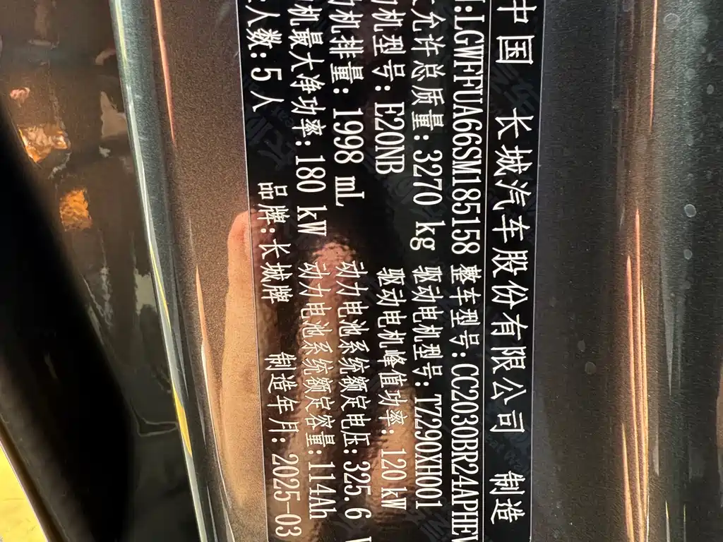 TANK TANK 400 NEW ENERGY