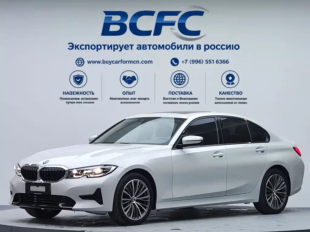 BMW 3 Series 2022