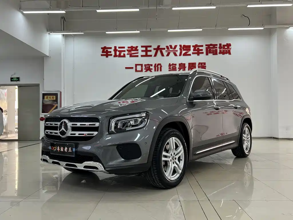 Mercedes-Benz GLB 2021