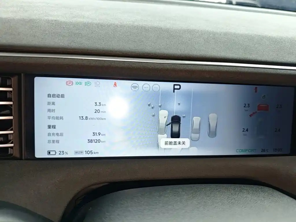 XPeng G6 — миниатюра 12