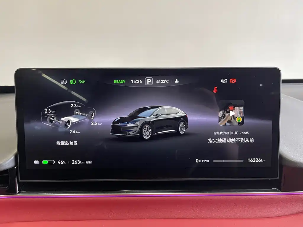 Zhijie Zhijie R7 — миниатюра 18