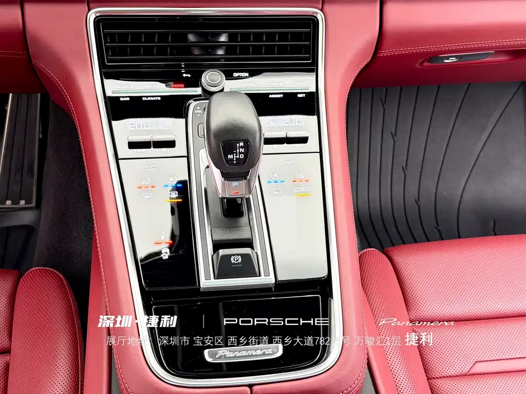 Porsche Panamera — миниатюра 17