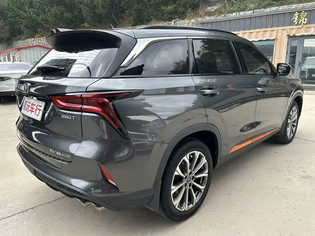 CHANGAN CS75 PLUS