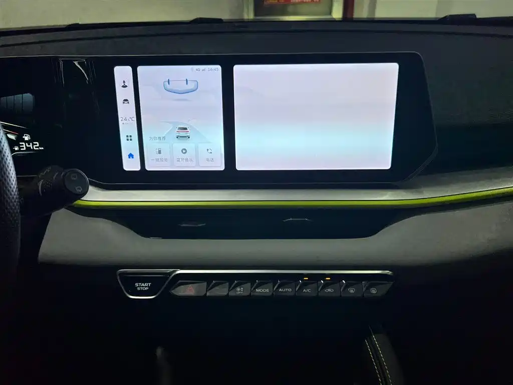 GEELY AUTOMOBILE BINYUE