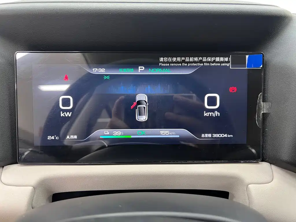 BYD Yuan UP — миниатюра 25