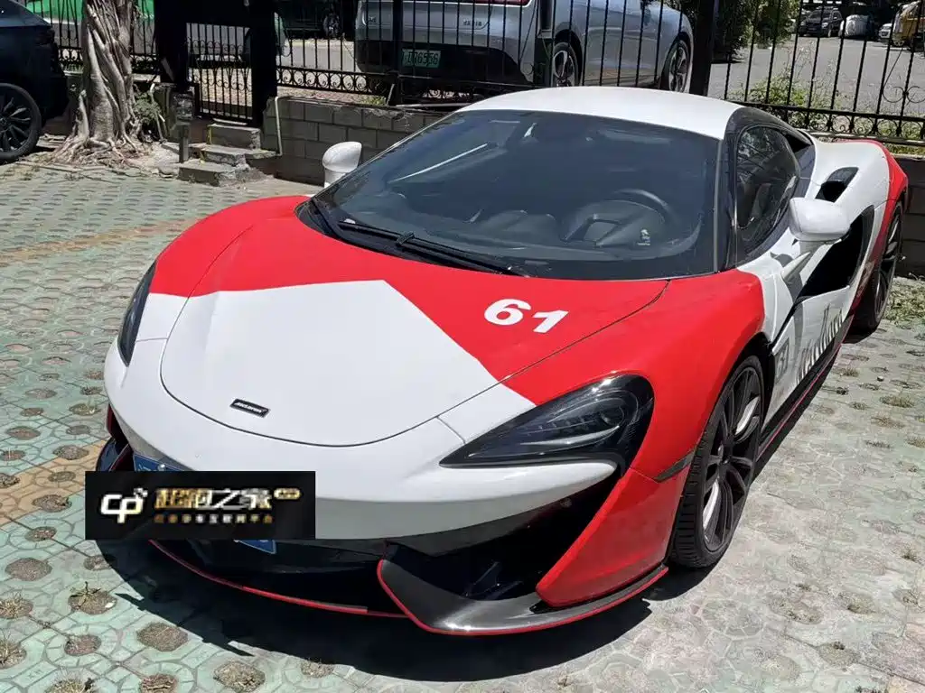 McLaren 570