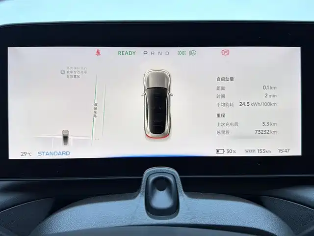 XPeng P7 — миниатюра 8