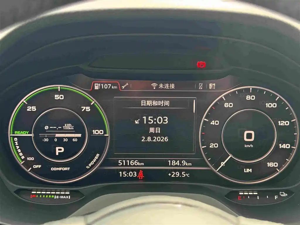Audi Q2L e-tron — миниатюра 11