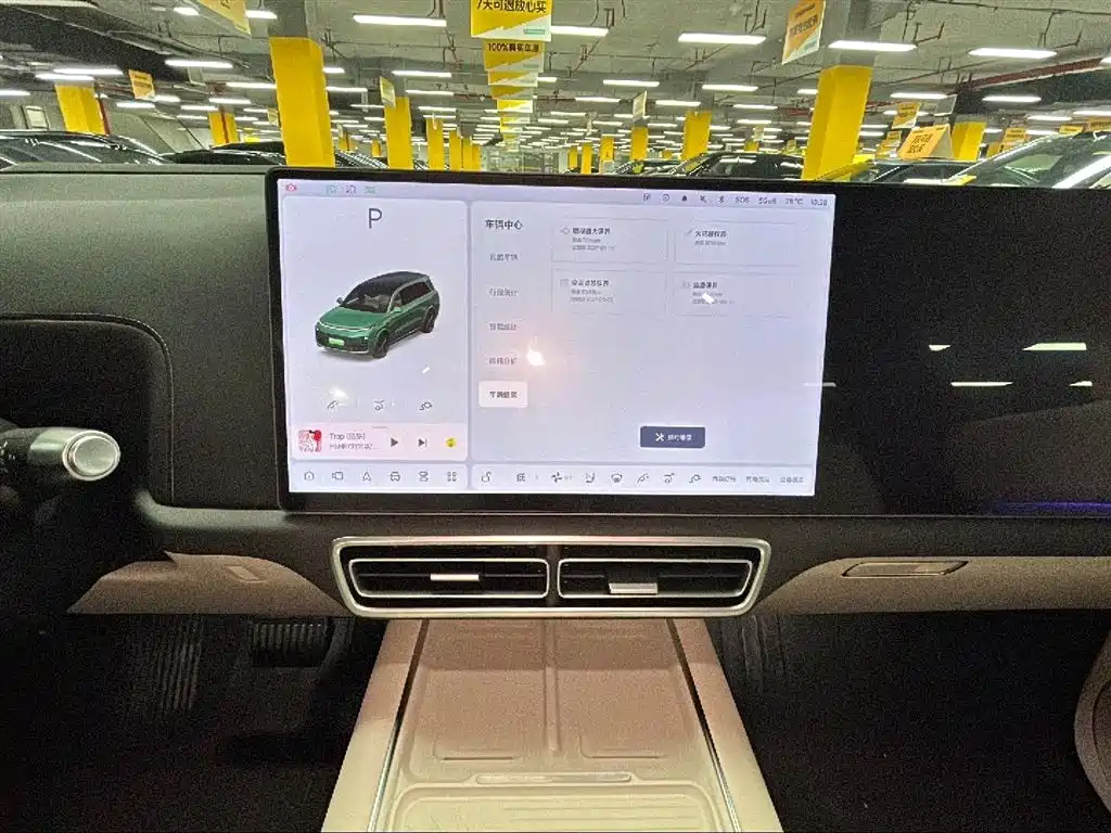 Li Auto L9 2025 Ultra