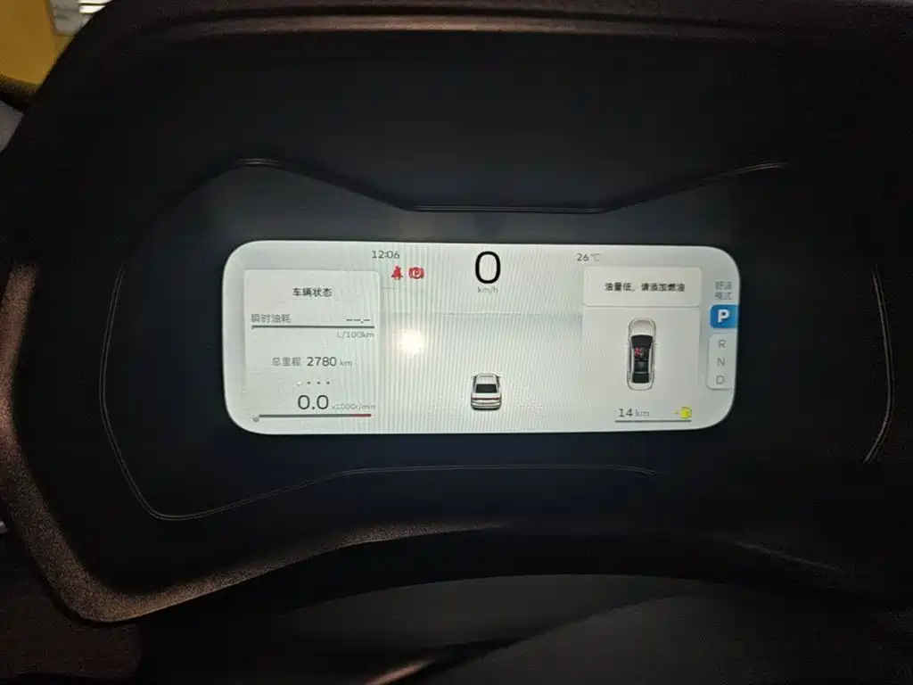 Geely Emgrand — миниатюра 12