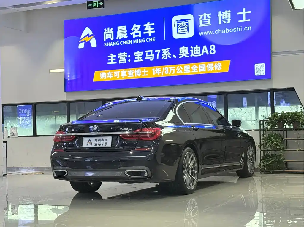 BMW 7 Series — миниатюра 16