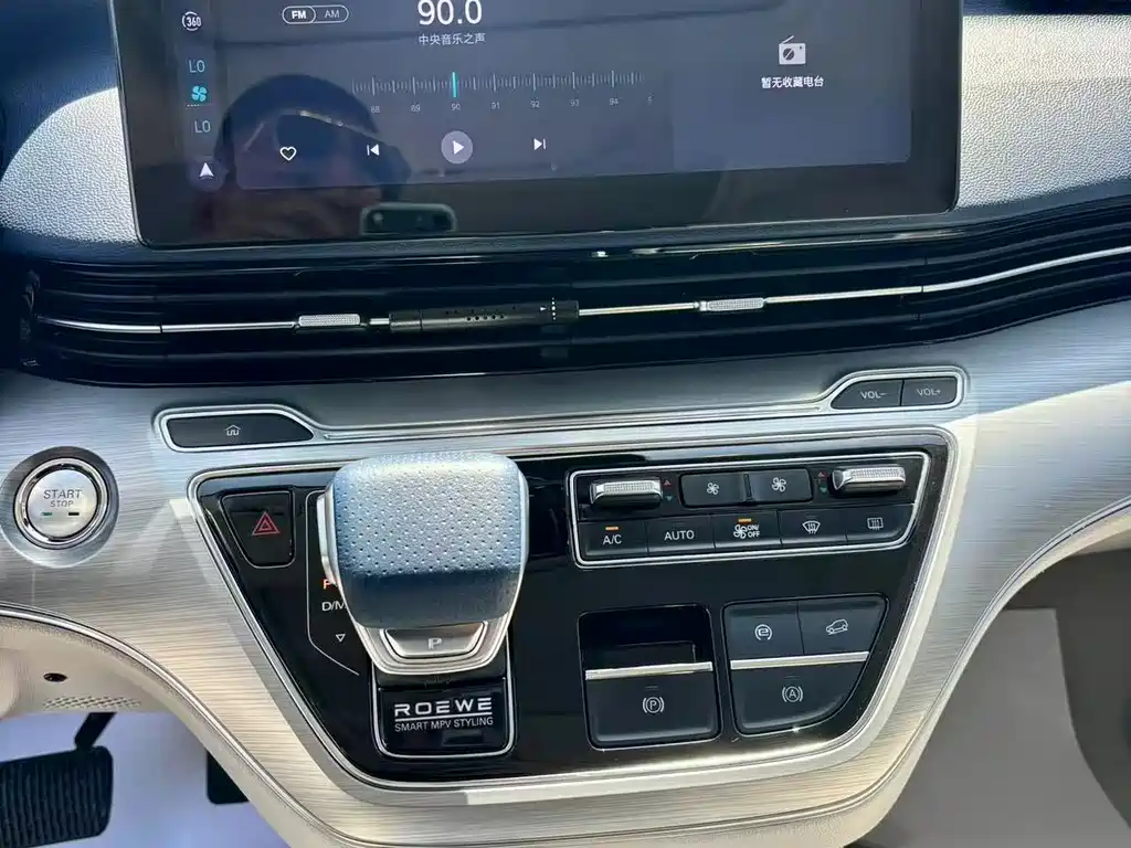 Roewe iMAX8 — миниатюра 9